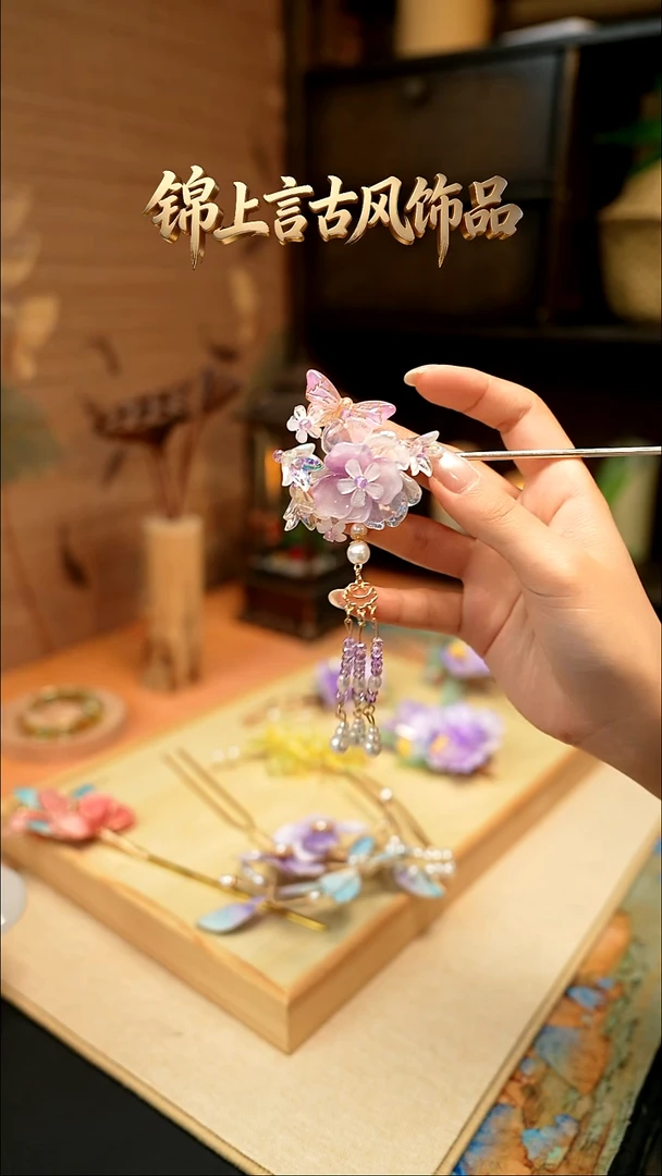 紫色琉璃发簪汉服配饰