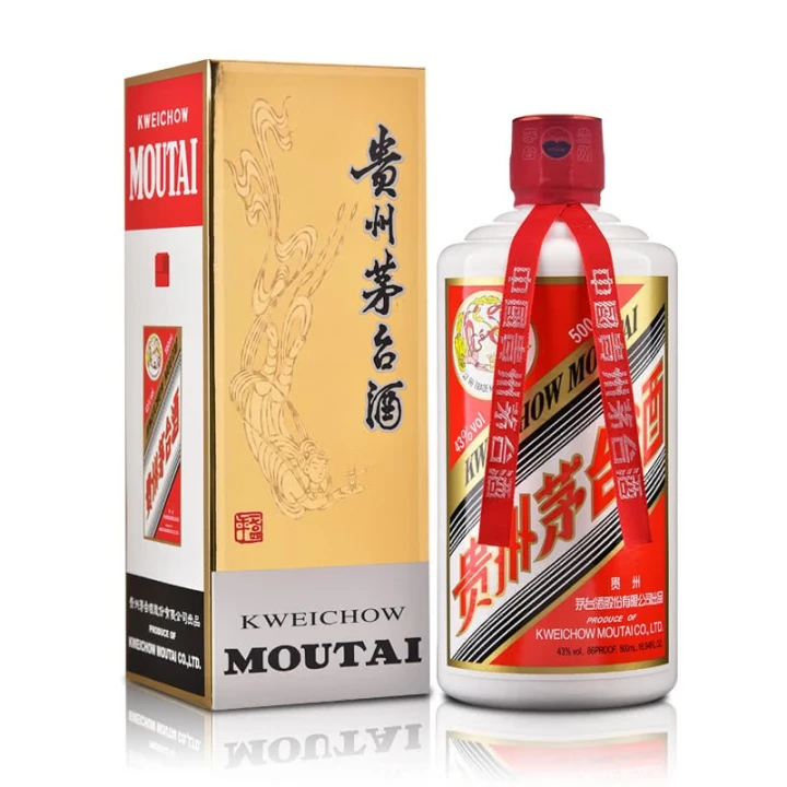 KWEICHOW MOUTAI/贵州茅台2023年-2025年 酱香型白酒43度500ml