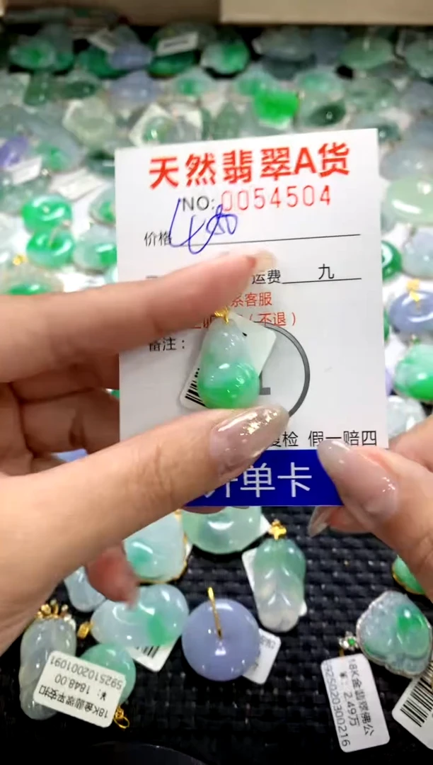 颈饰18K金镶嵌翡翠1111111111111111