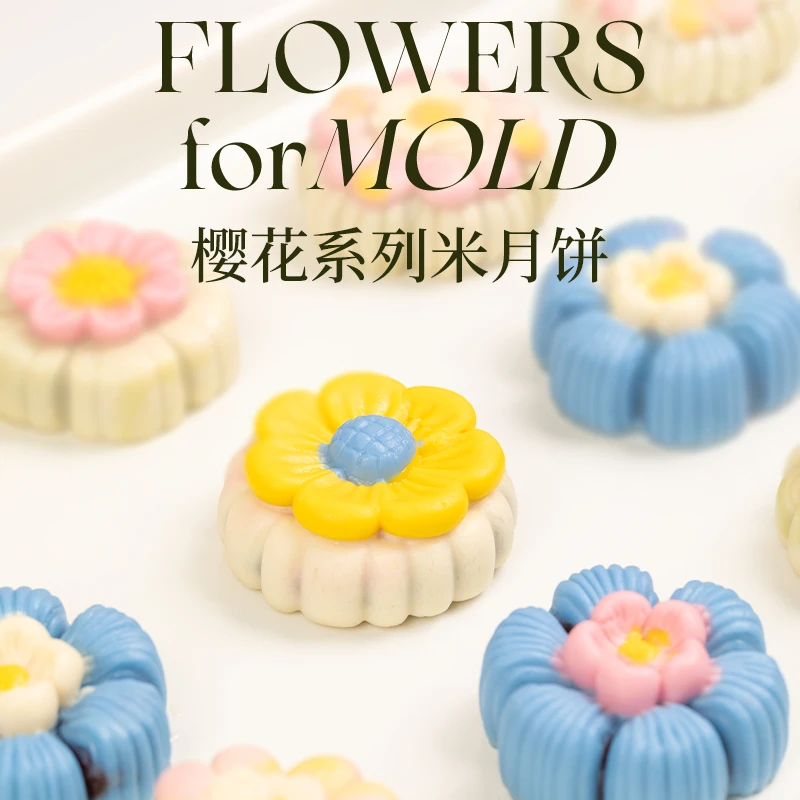 国风樱花米月饼硅胶模具