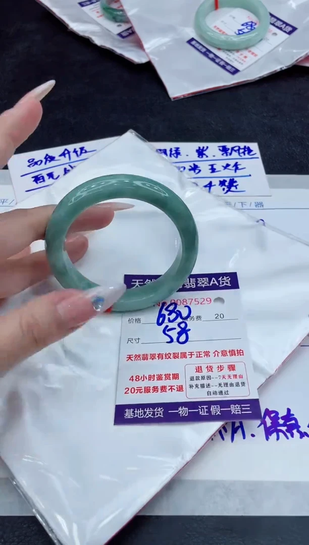 【闪购商品】翡翠手镯未镶嵌11111111