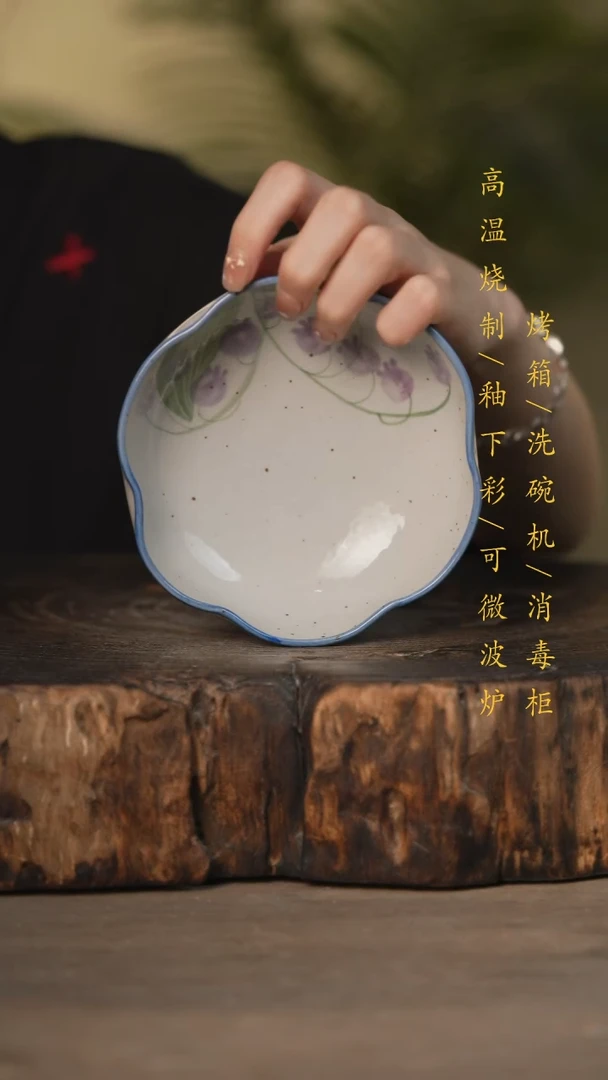 瓷片景德镇高温釉下彩可微波烤箱洗碗机