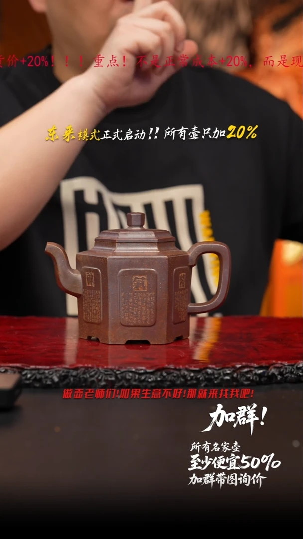 茶壶紫砂68 紫砂壶/////