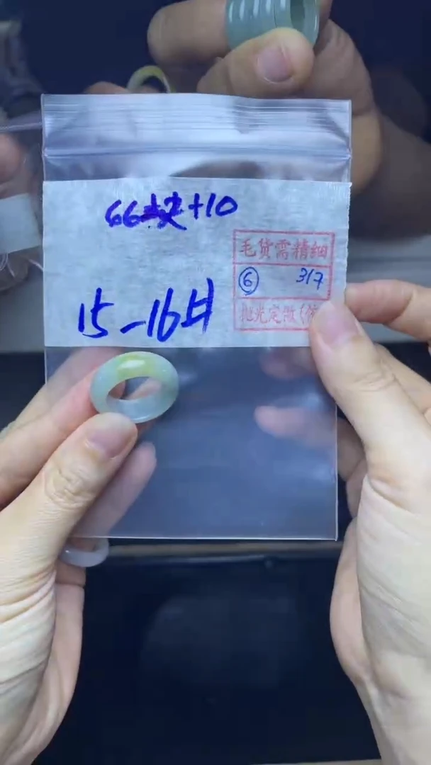 定制翡翠未镶嵌76元毛货需精抛光拍一发一