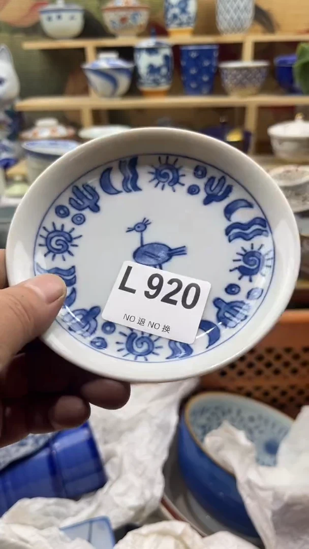 瓷片超*心----L920