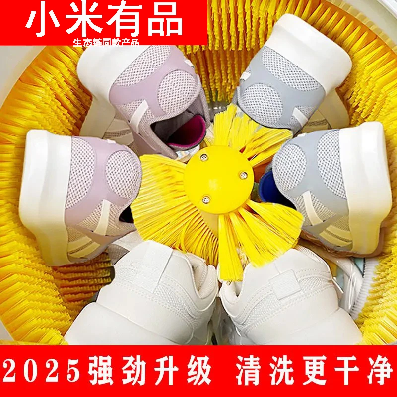 小米有品全新自动全壁刷洗鞋机小型迷你洗脱多功能刷鞋机懒人神器