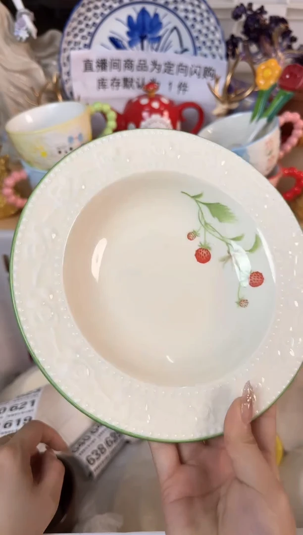 瓷片600默认微瑕15包邮库存1件