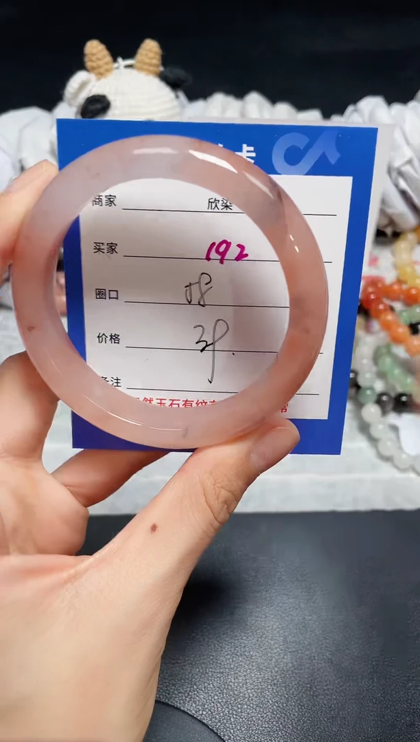 【闪购商品】石英质玉手镯未镶嵌192