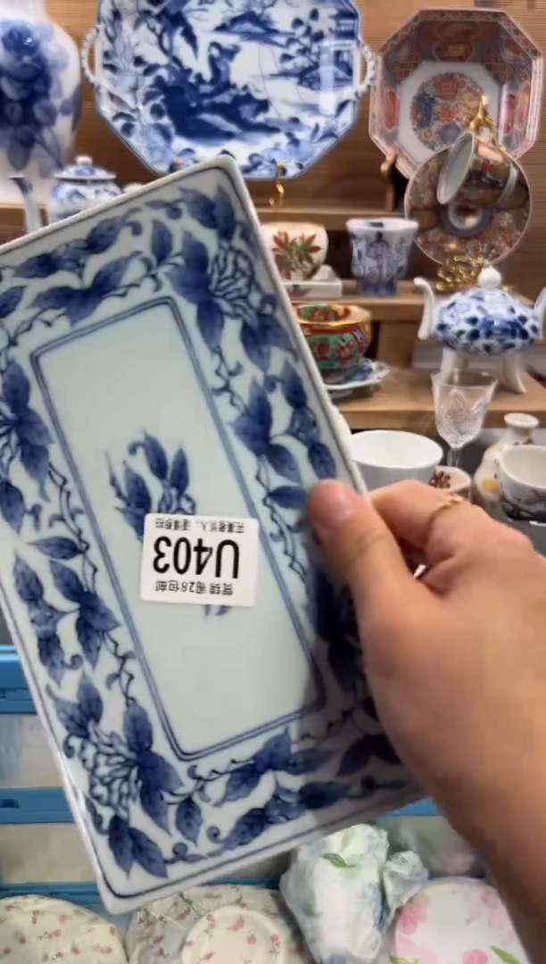 瓷片蓝***品      U403
