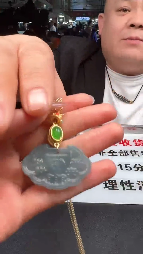 【闪购商品】翡翠颈饰未镶嵌如意