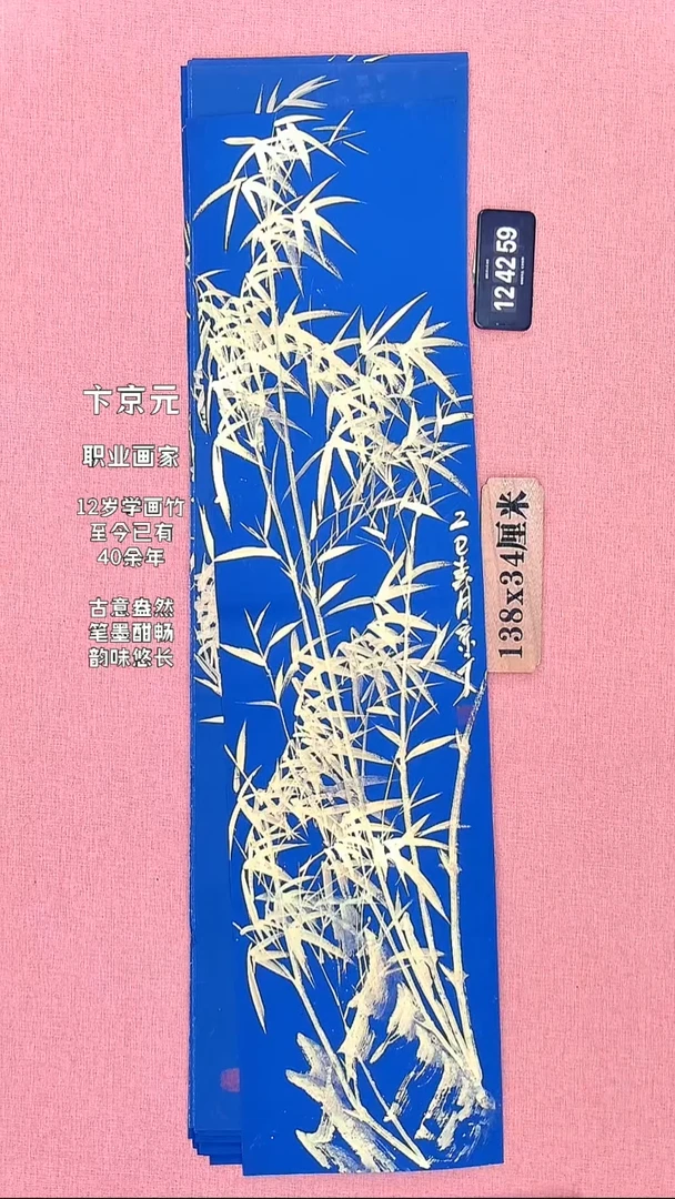 水彩278          卞老师作品