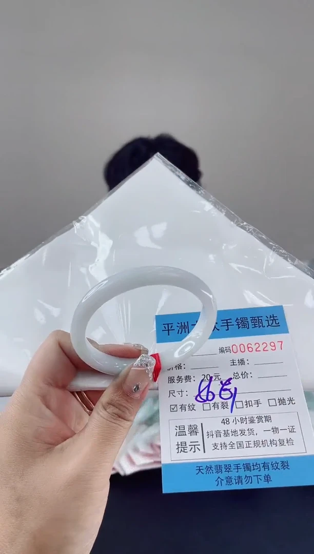 翡翠手镯未镶嵌翡翠手镯