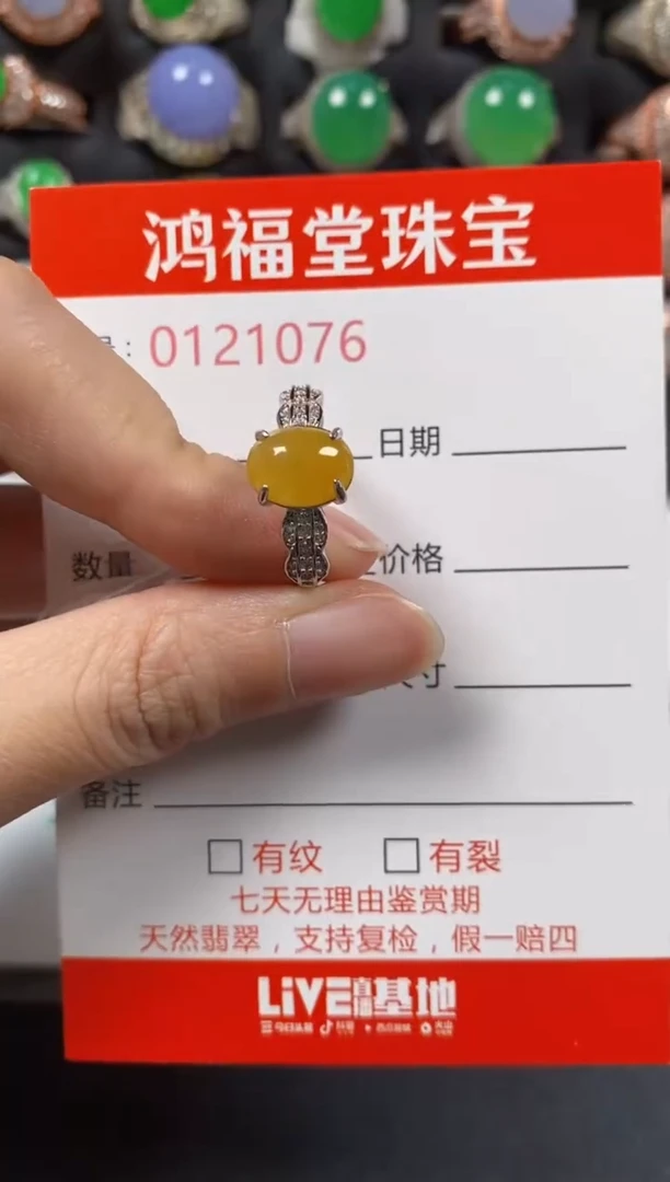 银S925镶嵌戒指翡翠1076