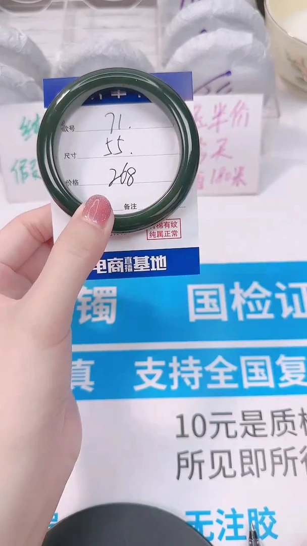 未镶嵌手镯和田玉55