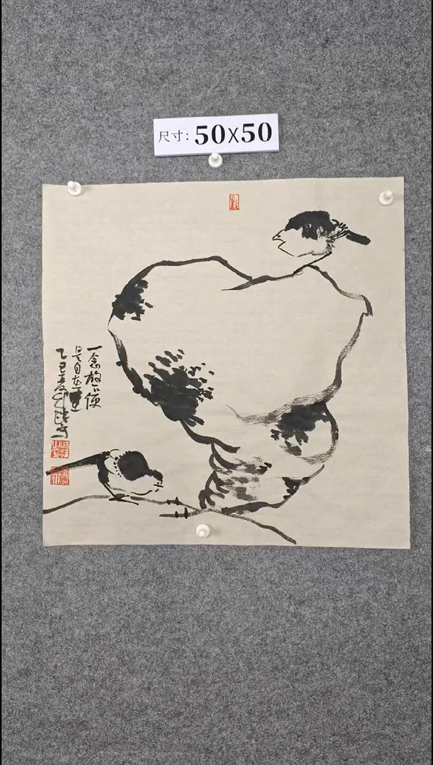 国画21342356457869708-9=0-0987434567788