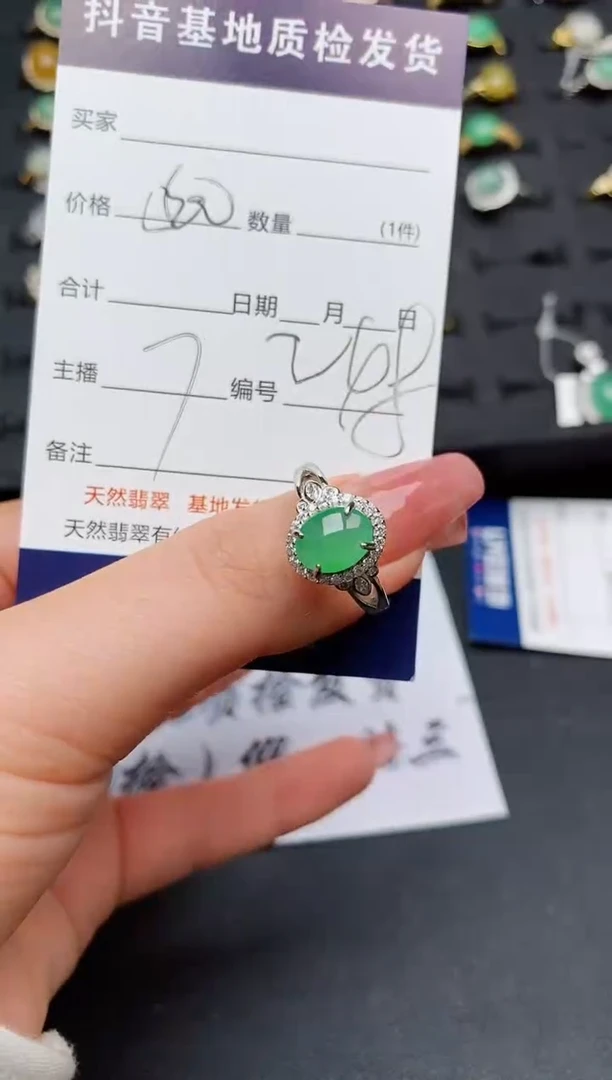 翡翠戒指银S925镶嵌..........
