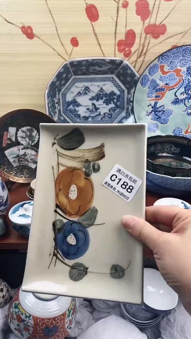 【闪购商品】c188==============