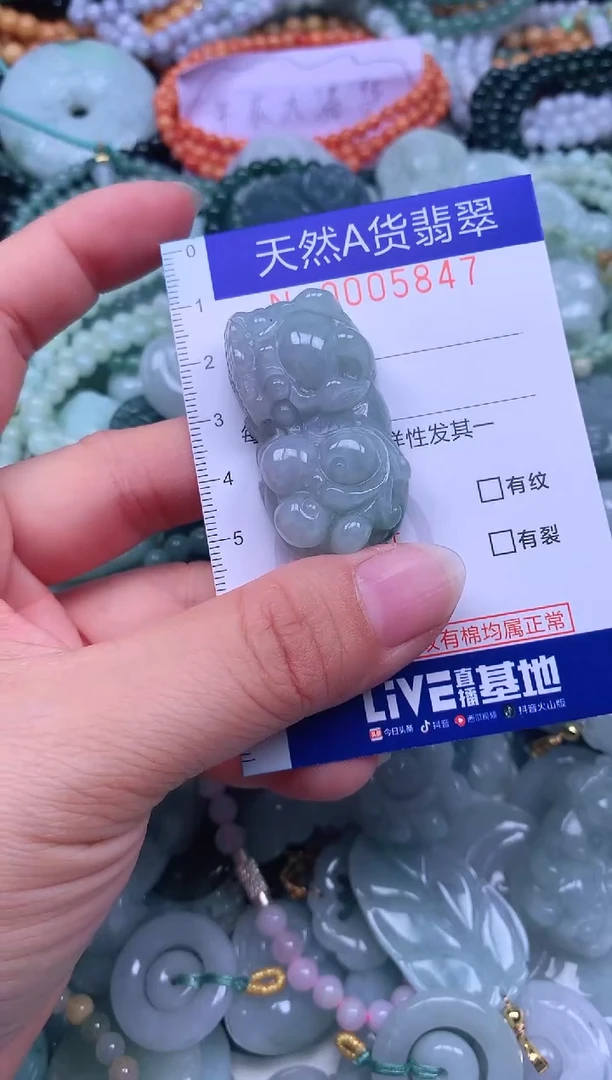 颈饰未镶嵌翡翠天然翡翠