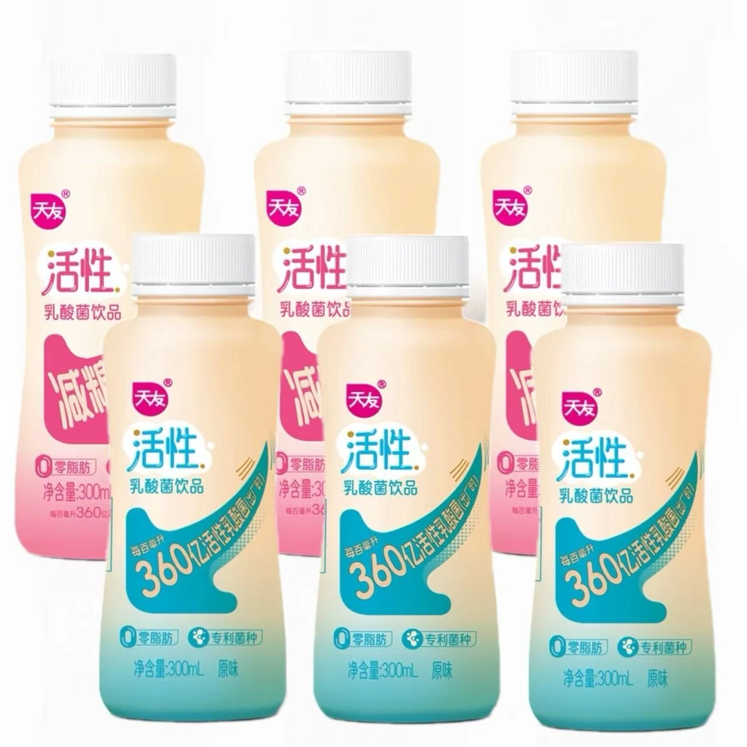 【6瓶】天友活性乳酸菌饮品原味 /草莓300ml（任选6瓶）