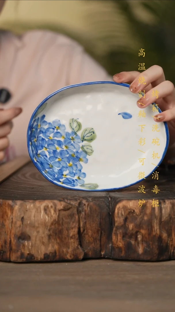 瓷片景德镇高温釉下彩可微波烤箱洗碗机