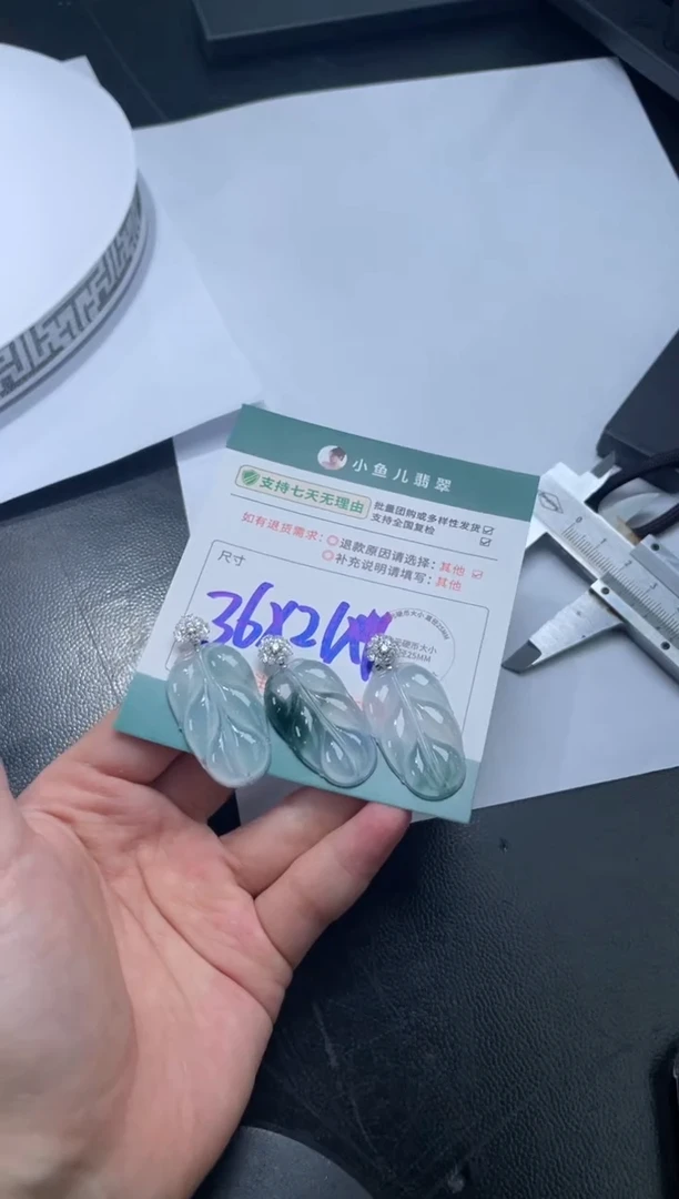 18K金镶嵌挂件翡翠FL122726/多样性发一件