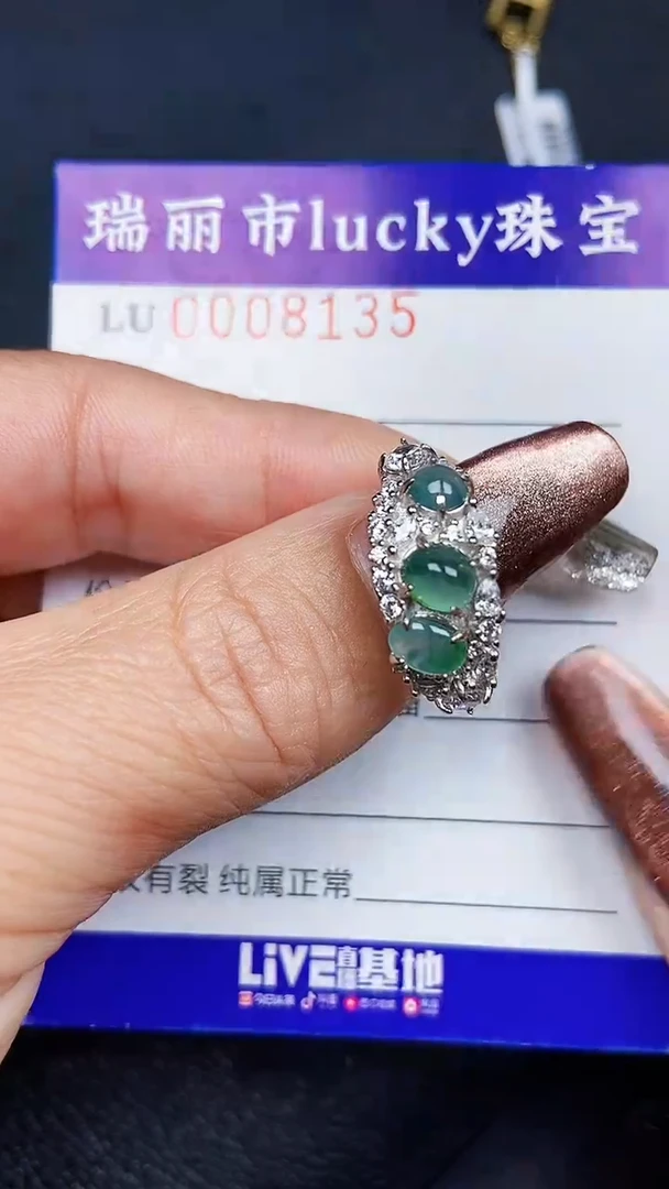 颈饰银S925镶嵌翡翠8135