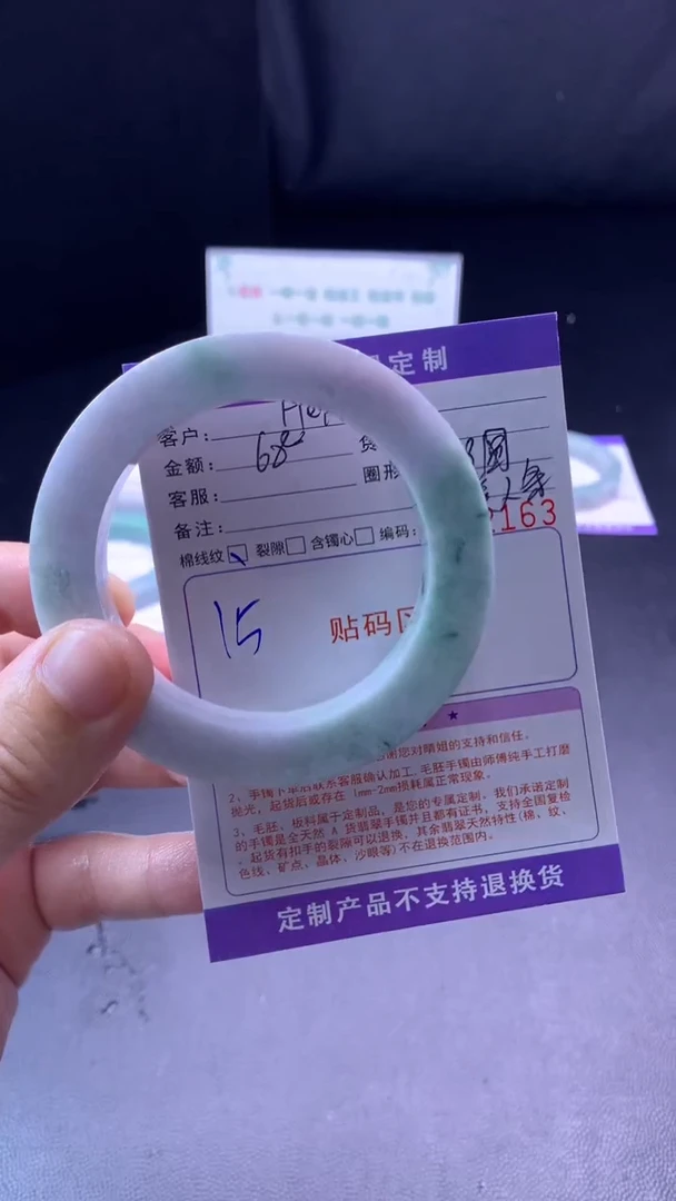 未镶嵌手镯定制翡翠H****n手镯