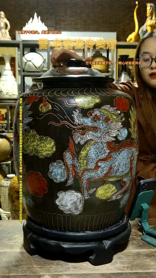 1花**虫磁州窑釉上五彩盖罐