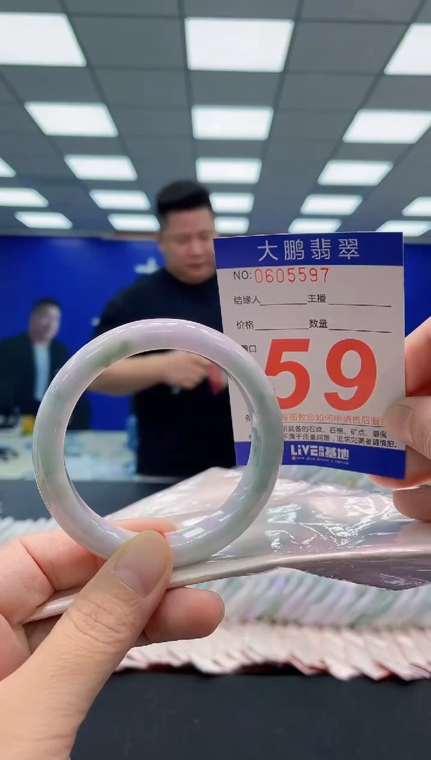 未镶嵌手镯翡翠AAAAAAAAA