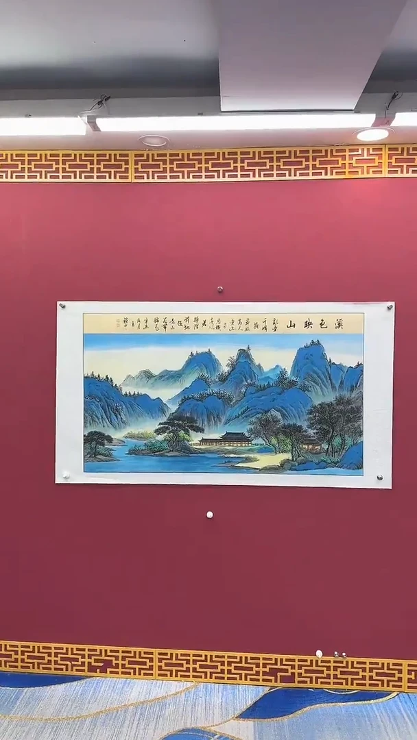 国画书法绘画闪购
