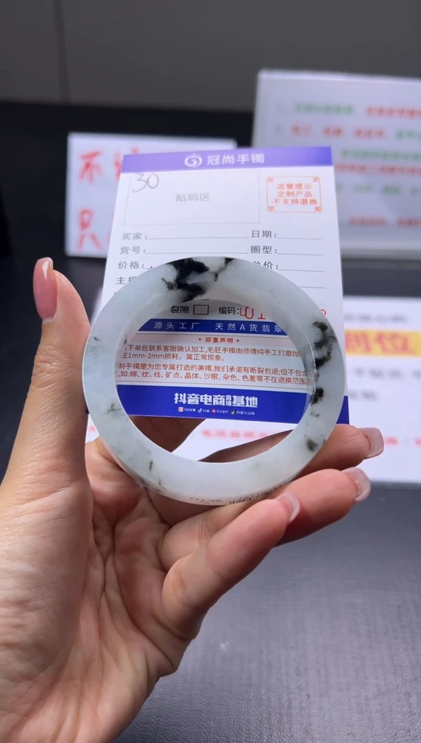未镶嵌手镯定制翡翠石*手镯