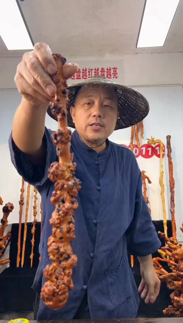 黑果木其他黑果木083