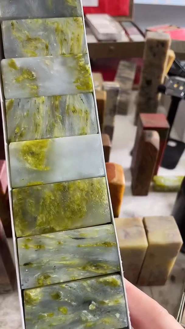 【知墨堂96#】印章石微瑕不挑款10方