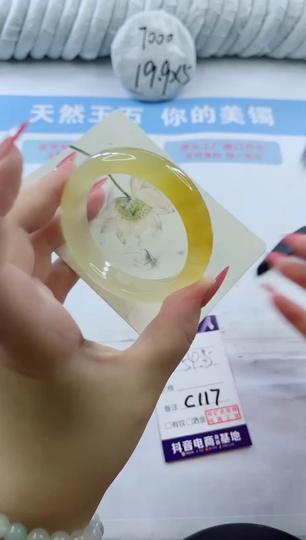 石英质玉手镯未镶嵌多样性发货C117