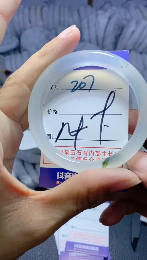 手镯玛瑙/玉髓未镶嵌207