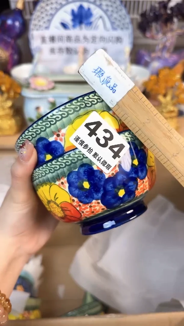 瓷片434默认微瑕15包邮库存1件