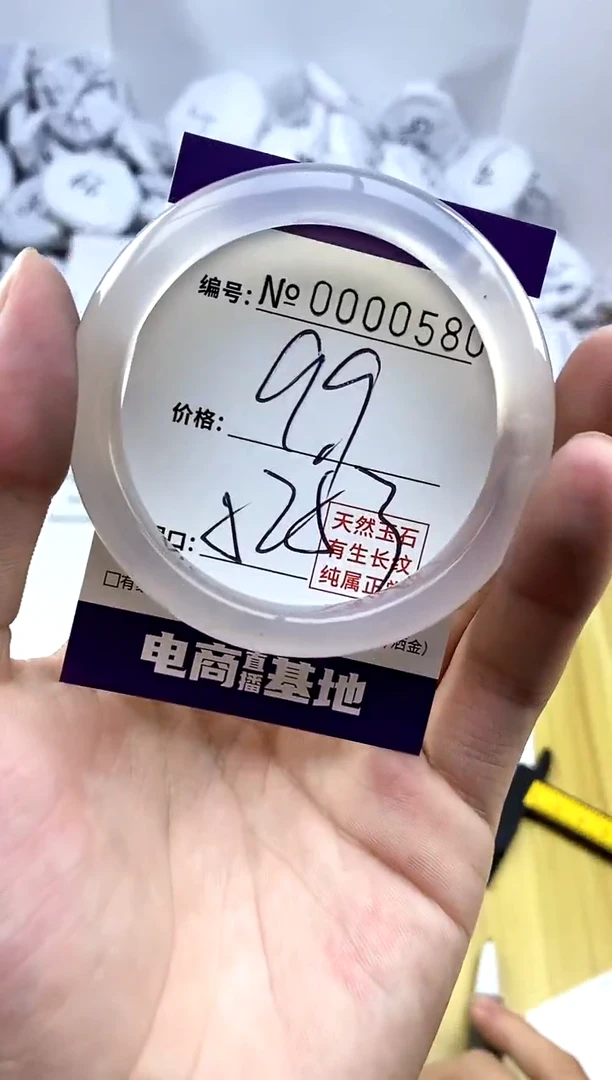 玛瑙/玉髓手镯未镶嵌580