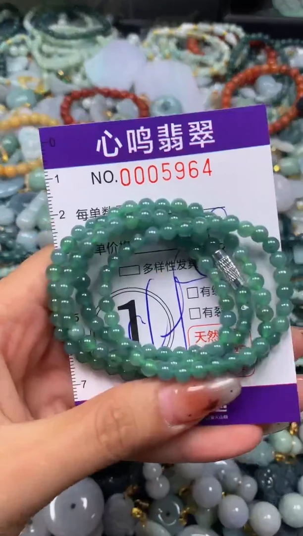 翡翠未镶嵌颈饰闪购005964