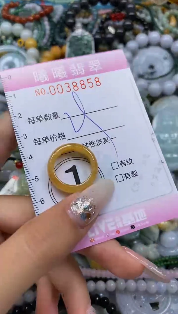 颈饰未镶嵌翡翠闪购0038858