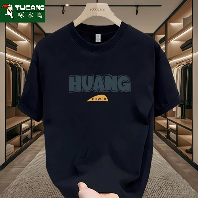 啄木鸟高品质重磅纯棉短袖T恤男夏季2024年新款百搭半袖体恤衫