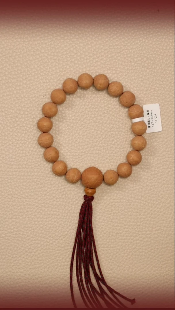 吊坠凤眼菩提福至4#大13