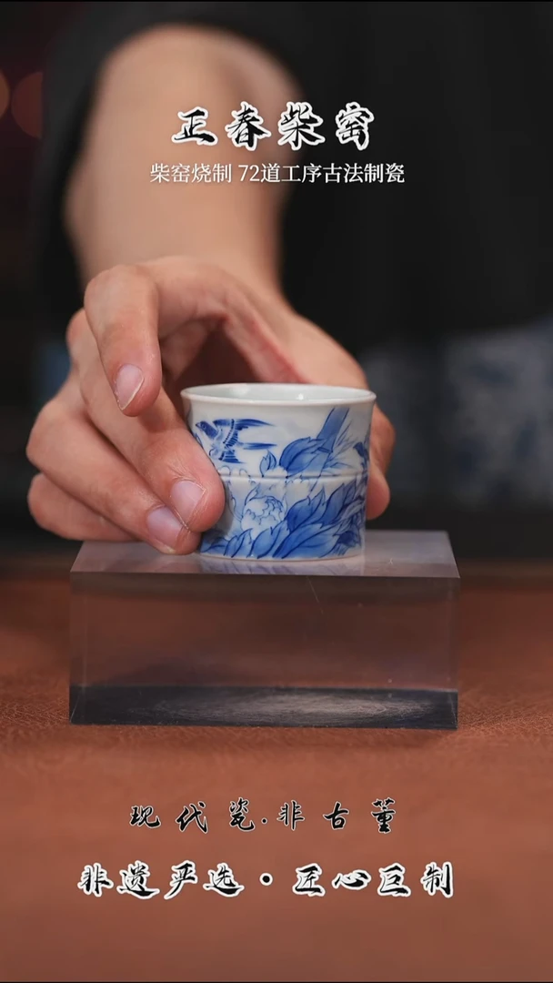 正春堂青花杏林春燕竹节杯
