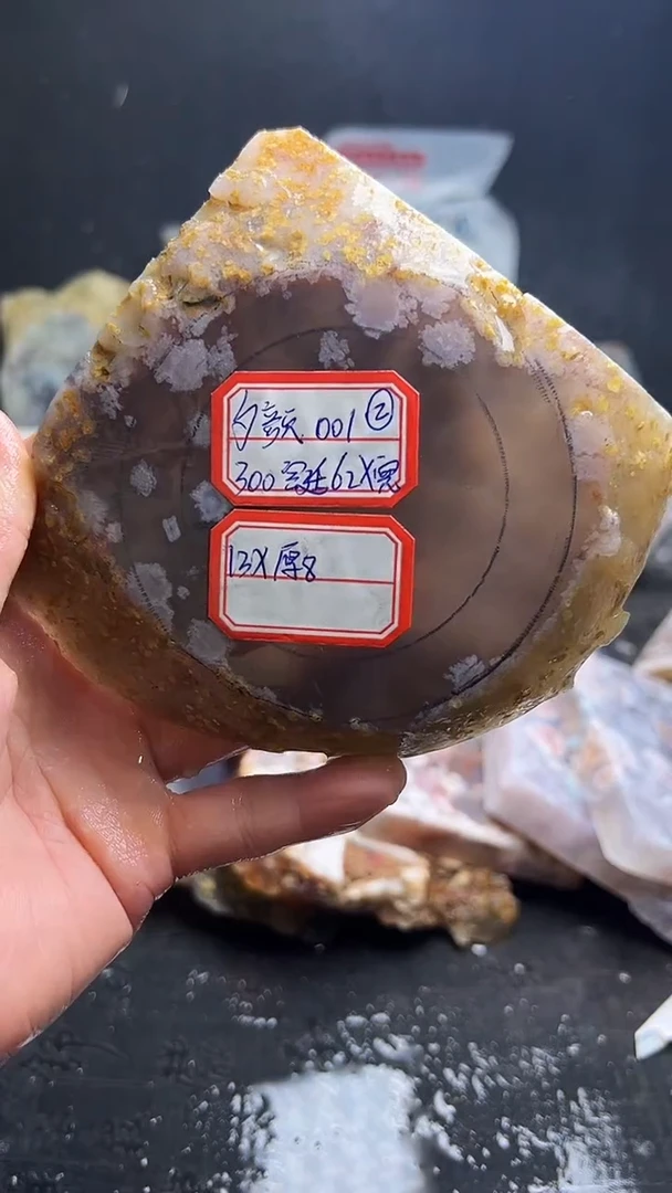 未镶嵌**************定制玛瑙夕*-001