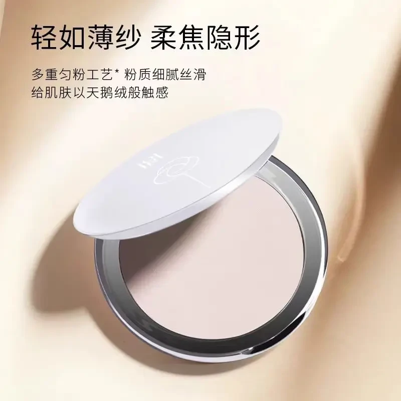 丝绒柔光控油定妆粉饼