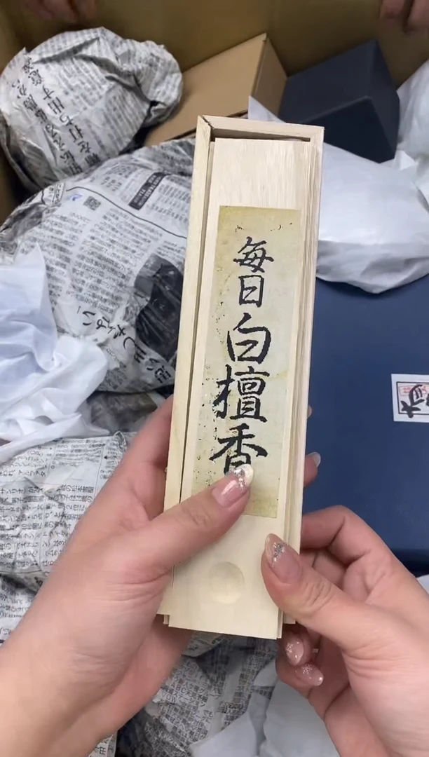 瓷片瓷片精美陶瓷甄选一单一付