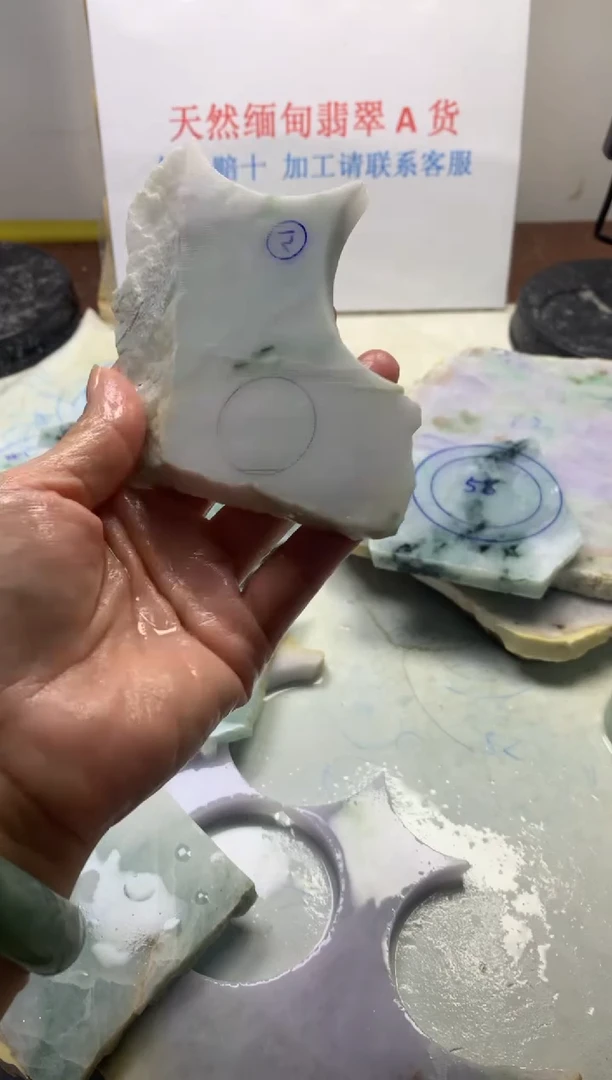 散珠翡翠翡翠裸石