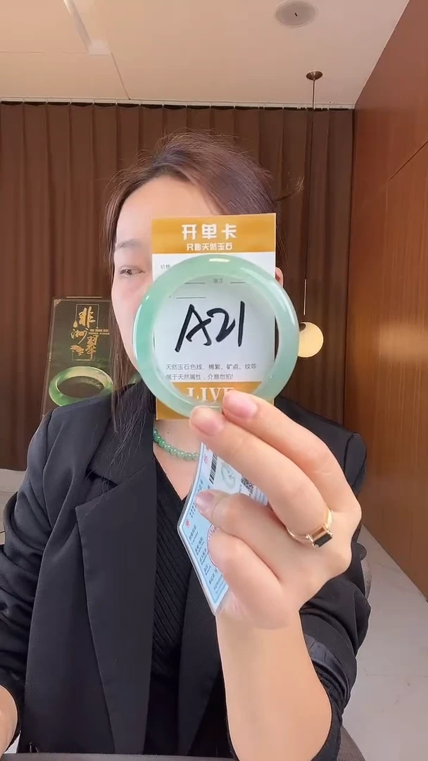 未镶嵌手镯石英质玉@**羊非洲翠5556