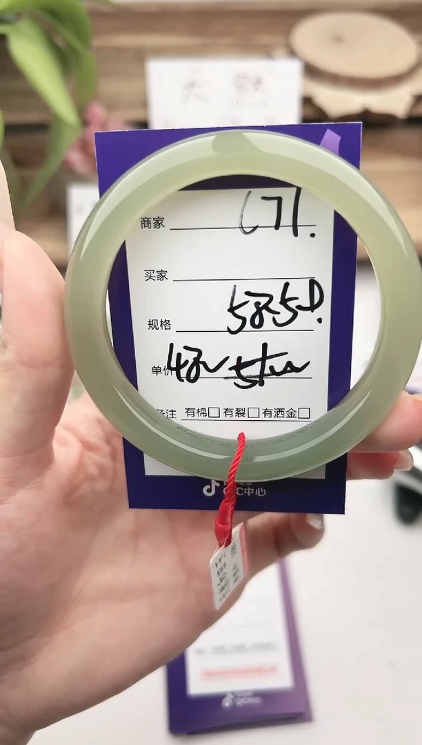 未镶嵌手镯和田玉微色差C71