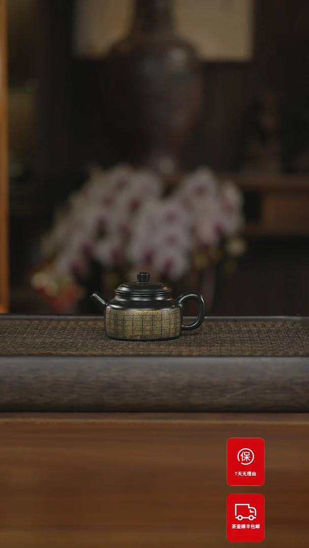 【闪购商品】紫砂茶壶紫砂壶紫砂壶