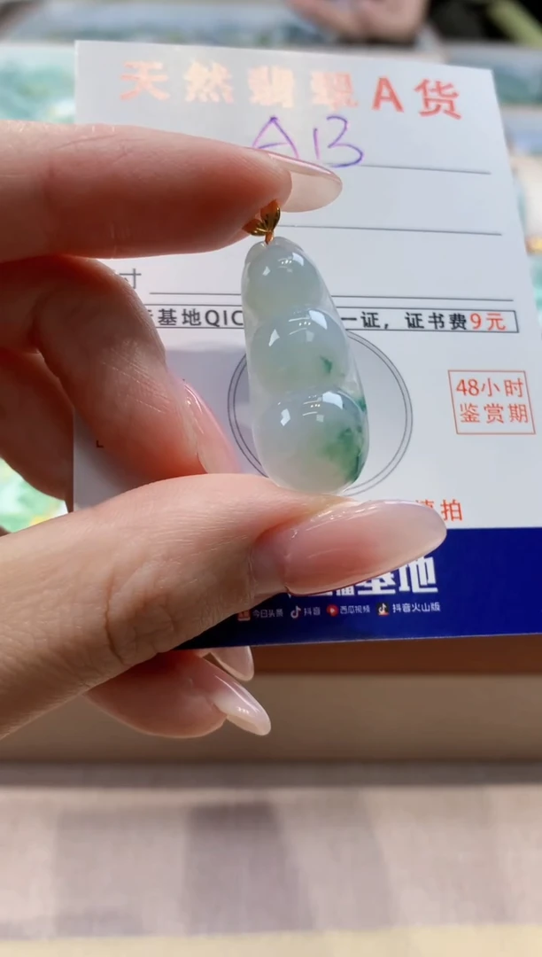 颈饰18K金镶嵌翡翠天然缅甸a货翡翠
